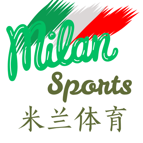 米兰·milan